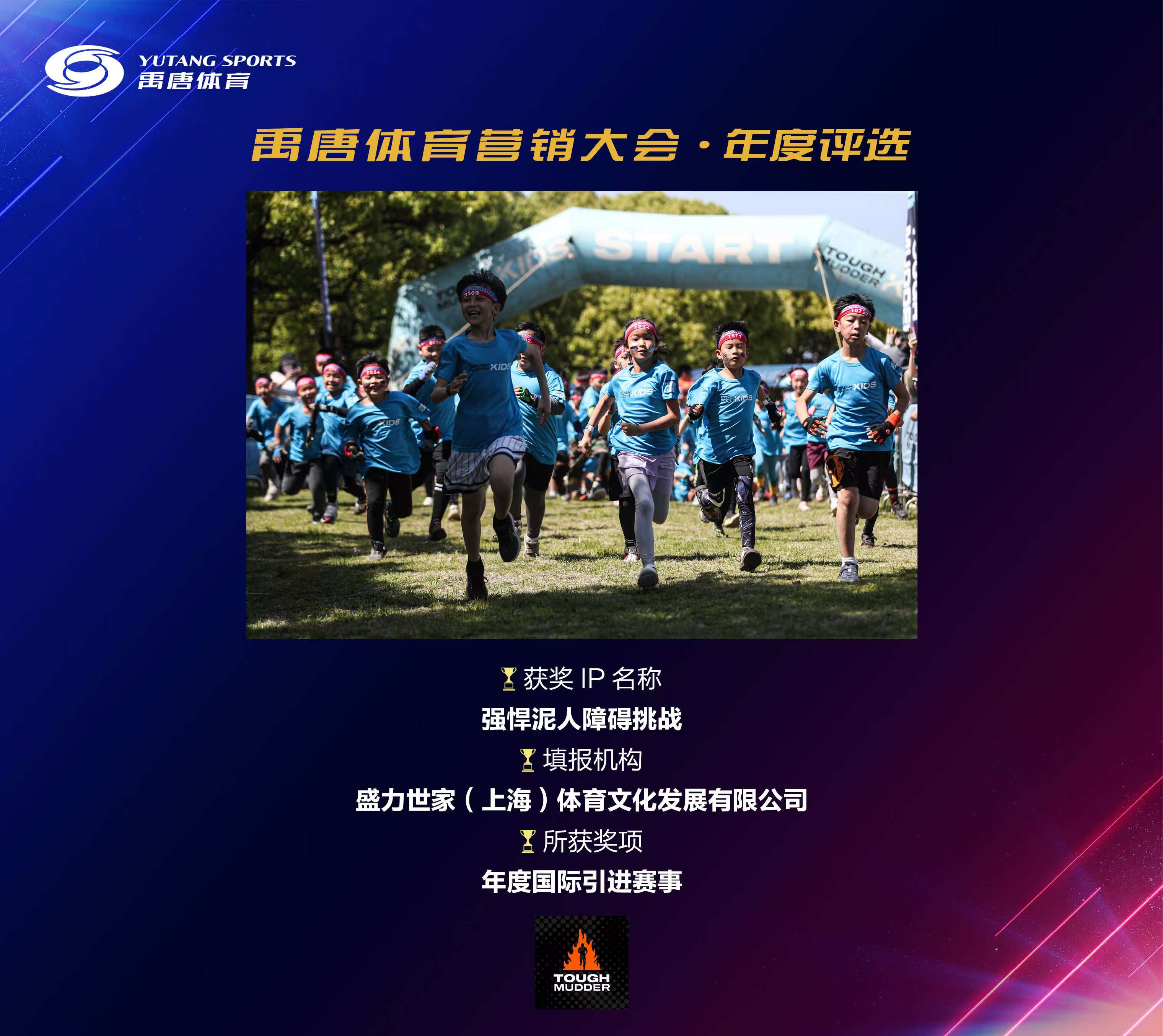 九游电脑版-品牌授权合作推动中国特色体育产业多元化发展的简单介绍