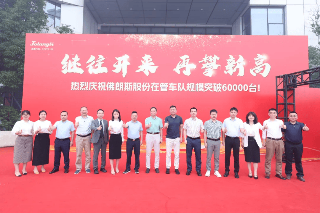 九游下载官网-关于车队联合研发：科技创新实现突破的信息